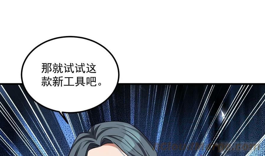 第28话 拷贝，开始！15