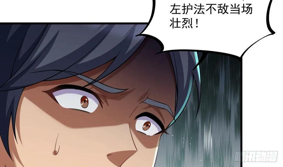 第34话 万兽宫16