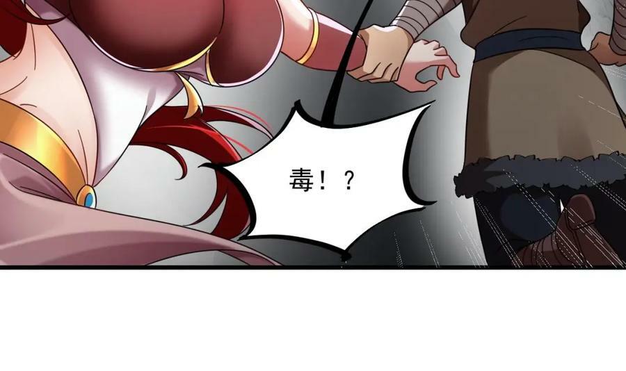 第43话 圣墟50