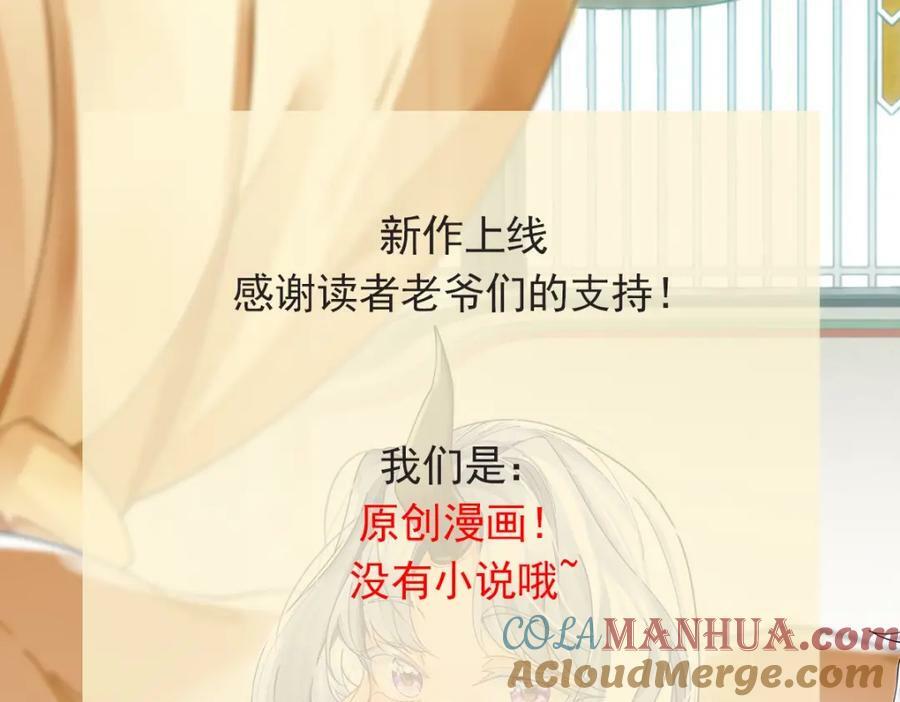 第43话 圣墟87
