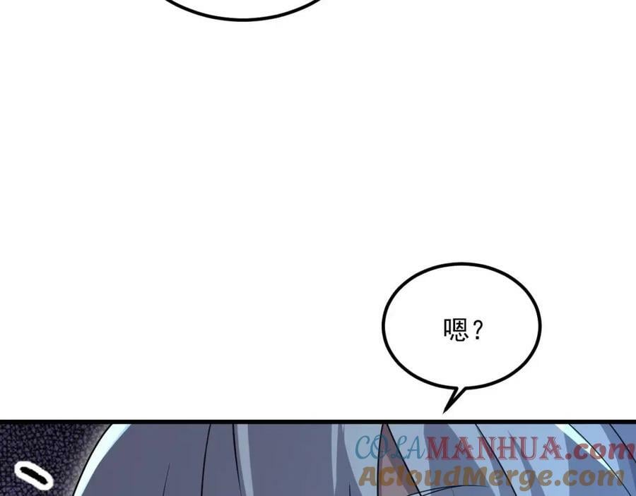 第44话 这是个……局？39