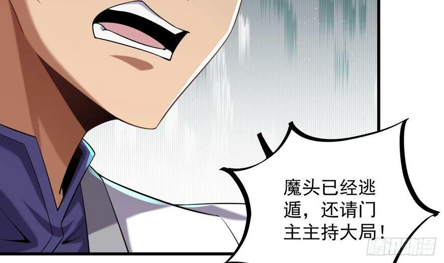 第34话 万兽宫17
