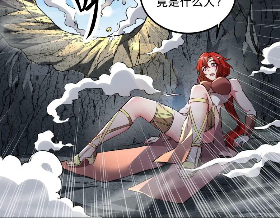 第42话 霸指74