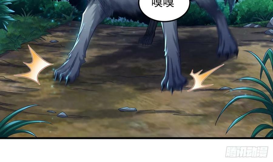 第35话 宫主又离家出走了！44