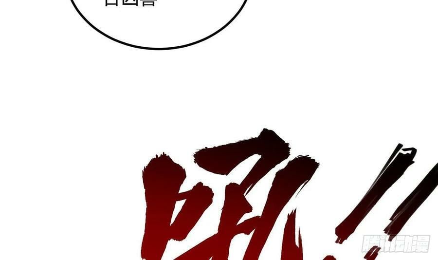 第36话 野生女装65