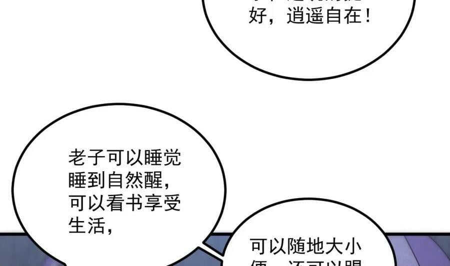 第45话 大象无形67
