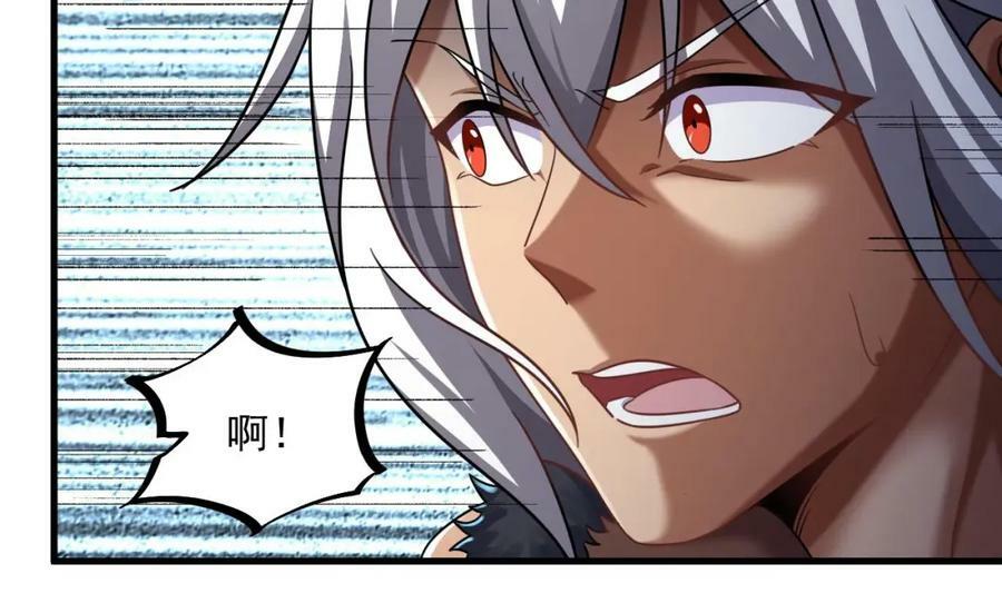 第41话 有点慌71