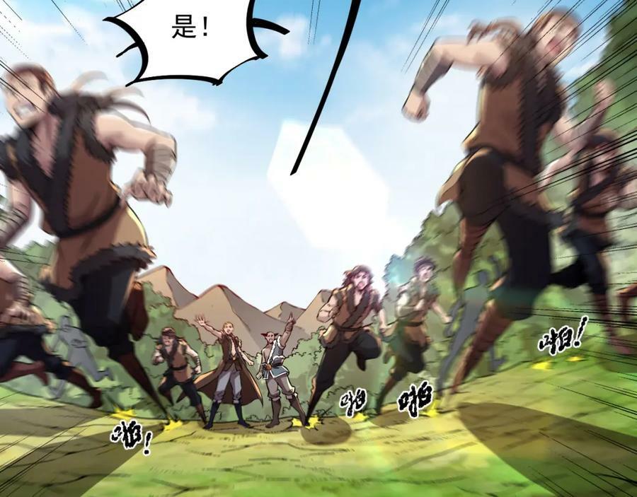 第42话 霸指65