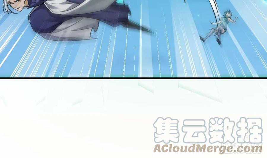 第29话 这功法简直是作弊75