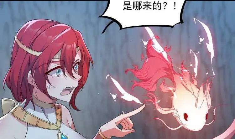 第44话 这是个……局？74