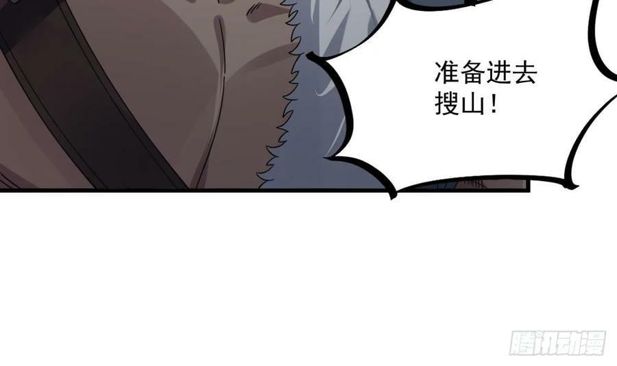 第36话 野生女装62