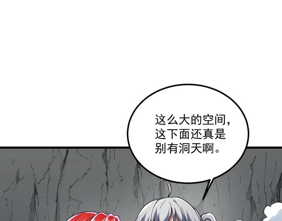 第43话 圣墟83