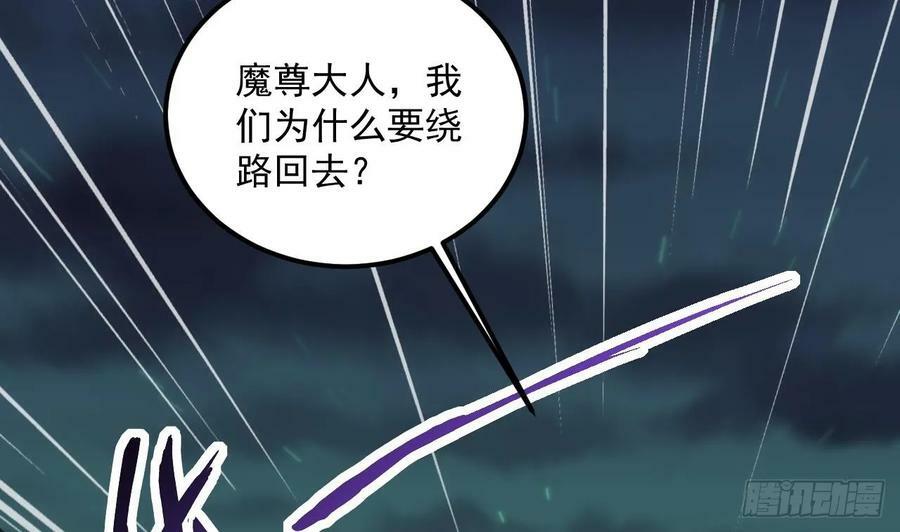 第34话 万兽宫25