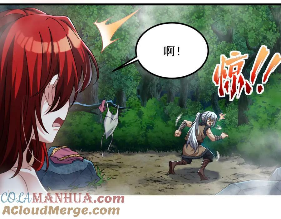 第37话 神兽……15