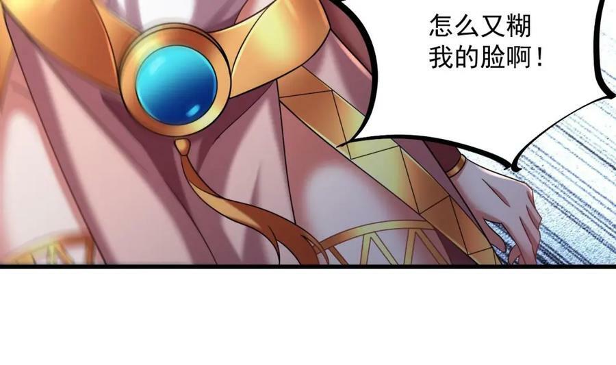 第41话 有点慌17