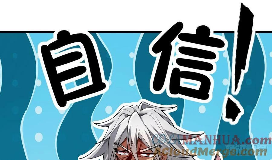 第33话 真·贯云指30