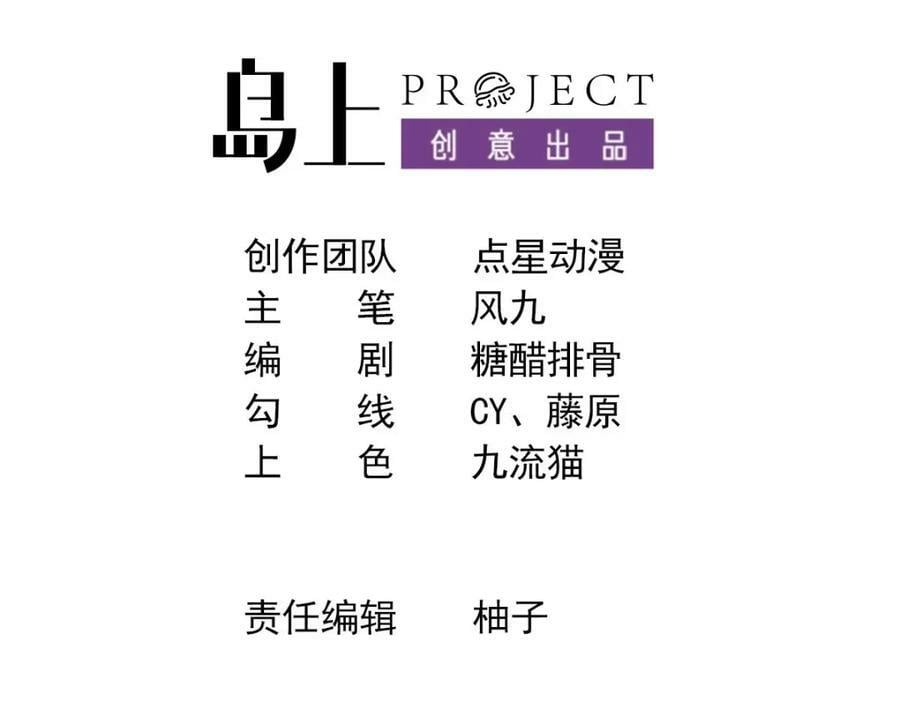 第43话 圣墟4