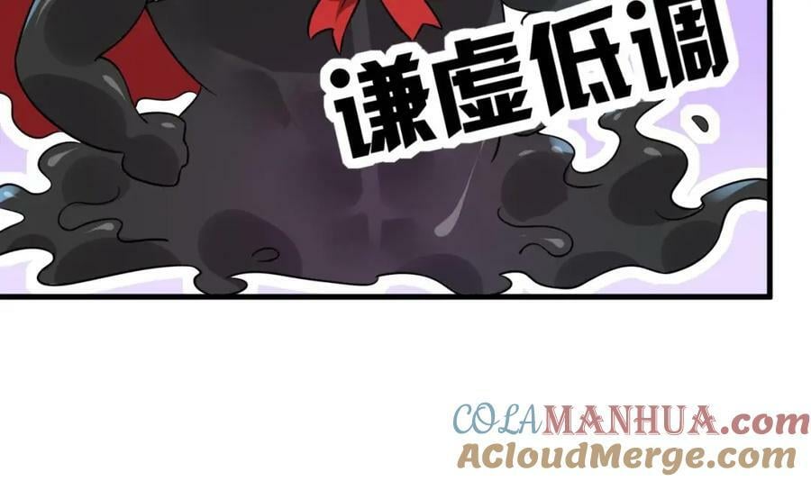 第45话 大象无形54