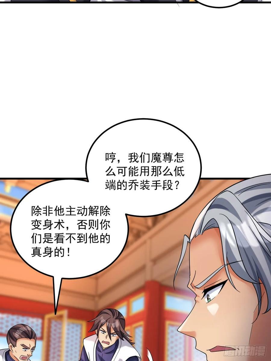 第27话 就是这么丝滑43