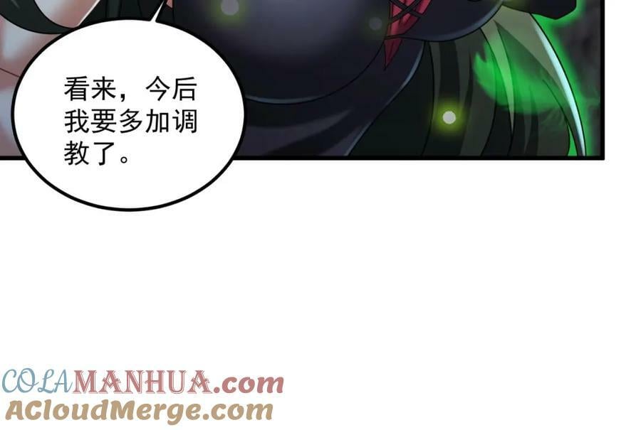 第42话 霸指42