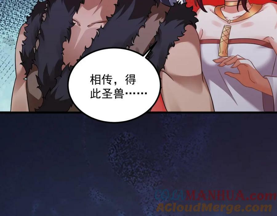 第43话 圣墟21