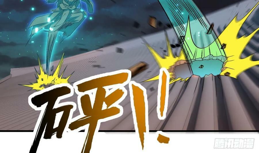 第32话 输送真气！28