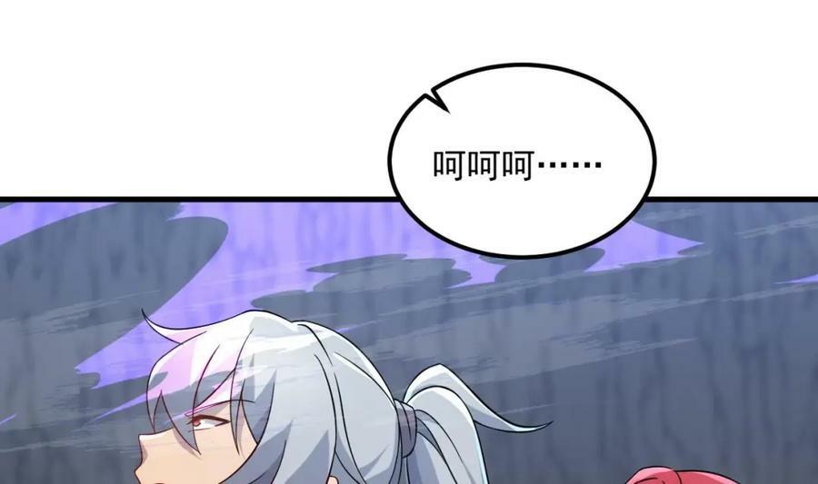第45话 大象无形11