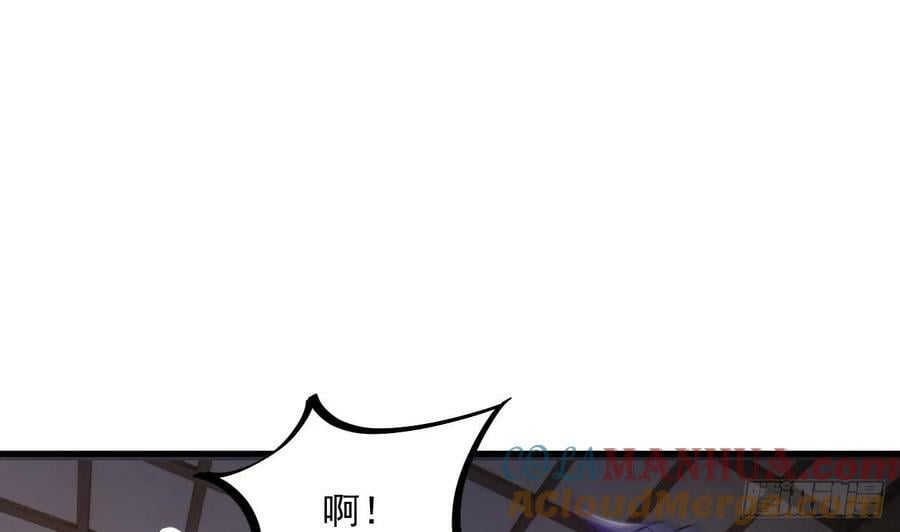 第32话 输送真气！3