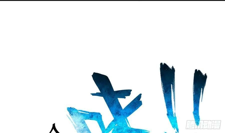 第29话 这功法简直是作弊13