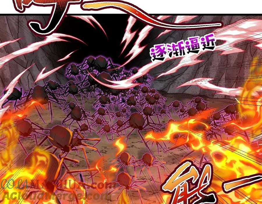 第41话 有点慌45