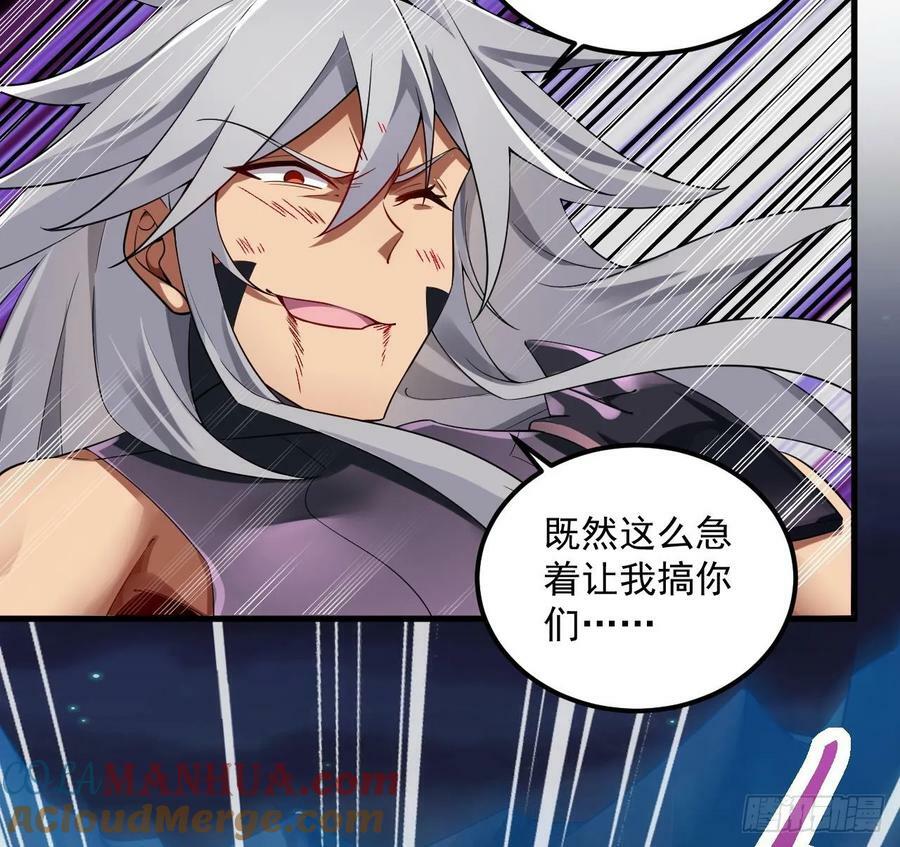 第34话 万兽宫75