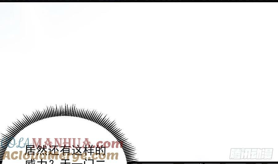 第32话 输送真气！63
