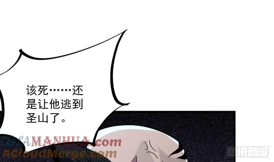 第36话 野生女装60