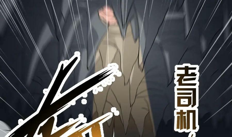 第43话 圣墟79