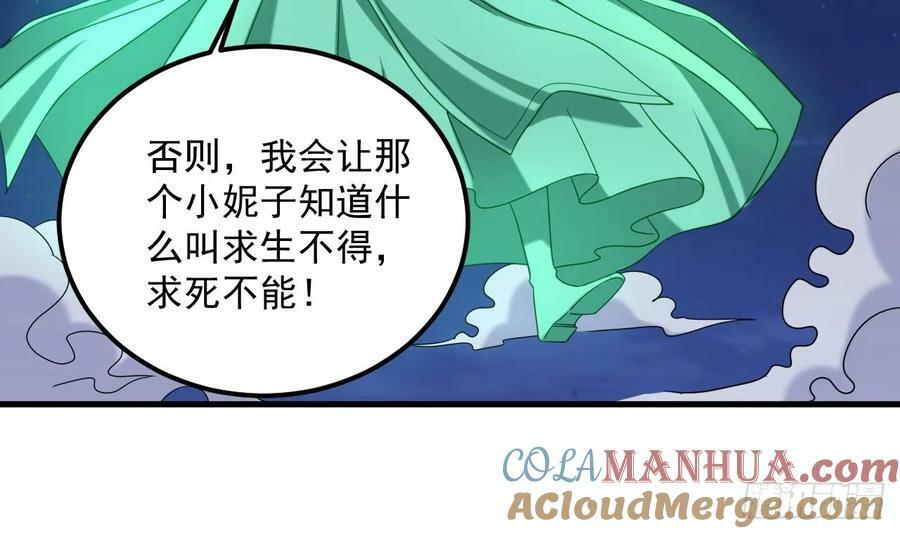 第30话 唯有以身相许……24
