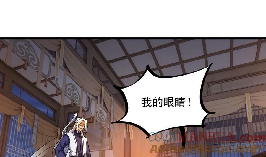 第31话 左护法，不要！63