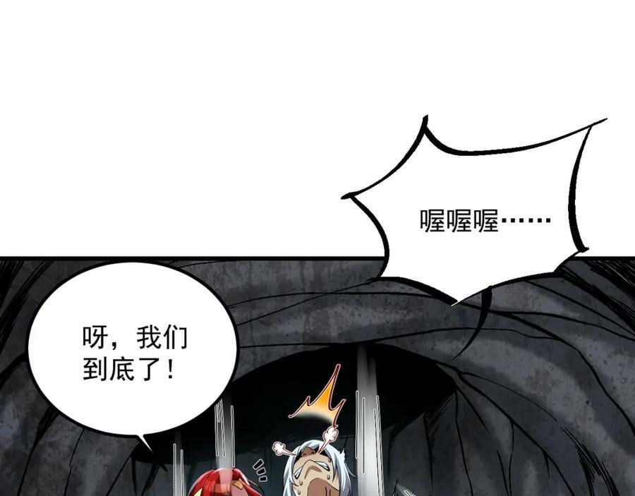第40话 真男人25