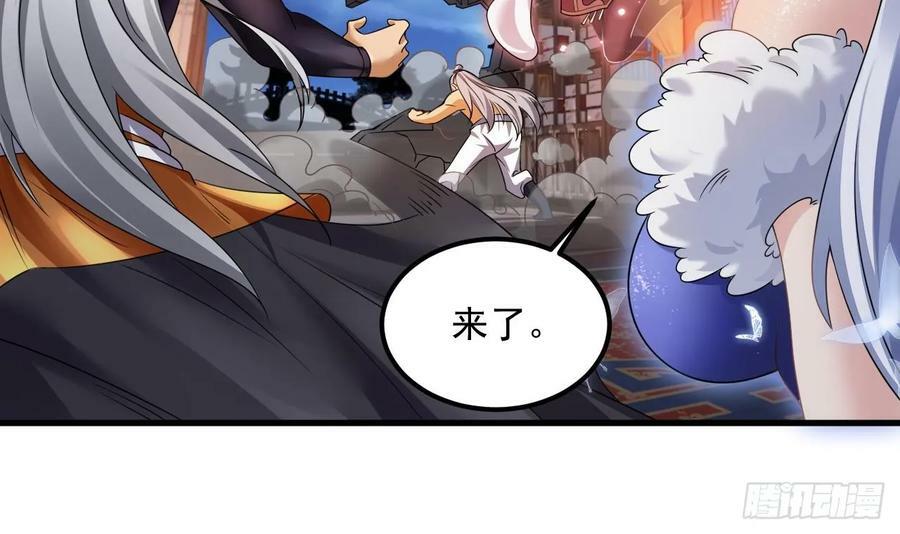 第32话 输送真气！65