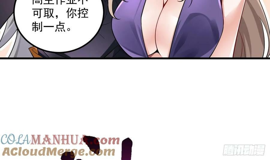 第34话 万兽宫36