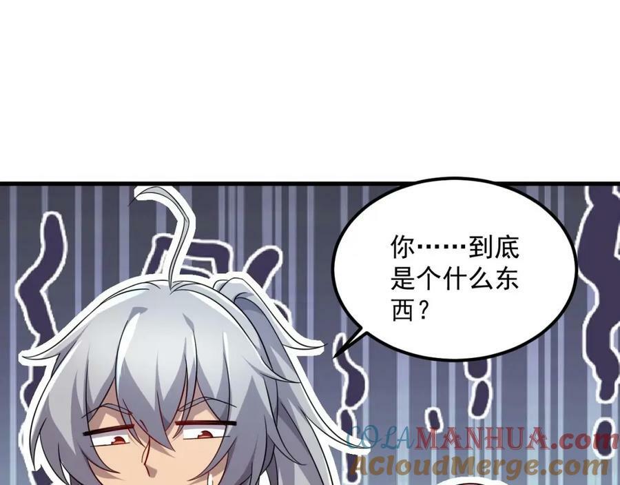 第45话 大象无形21