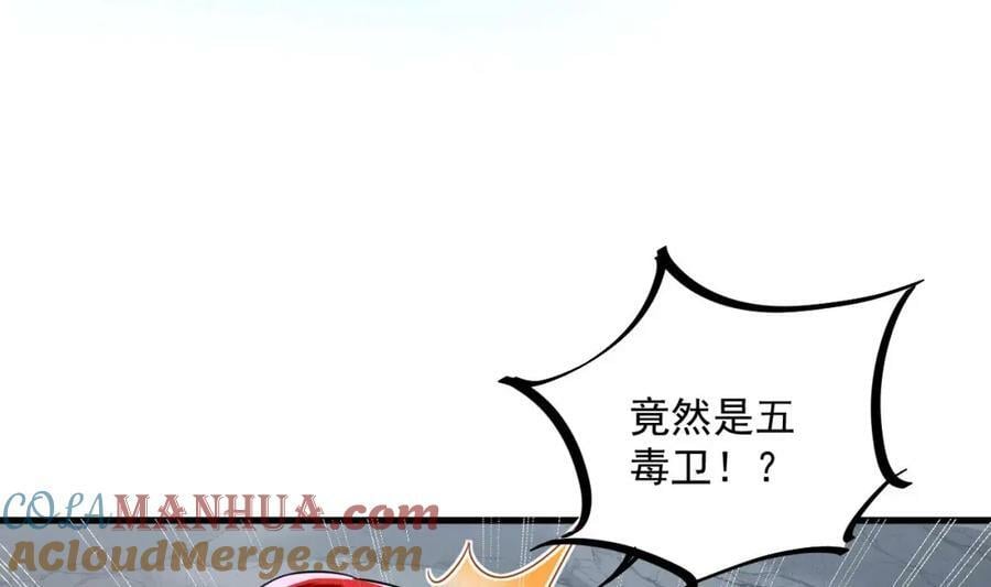 第43话 圣墟48