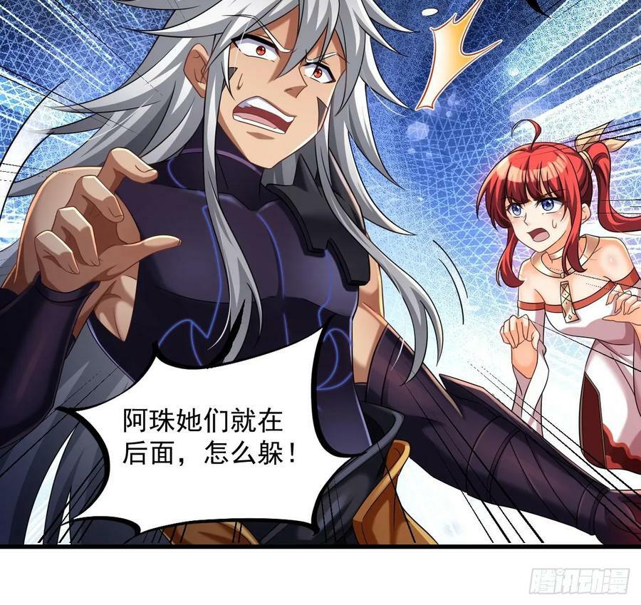 第33话 真·贯云指56