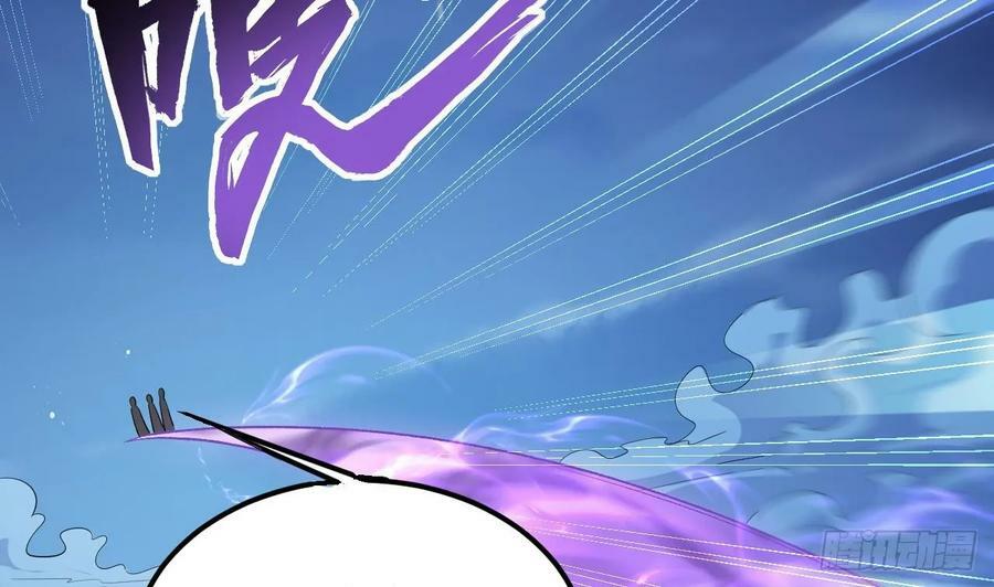 第29话 这功法简直是作弊67