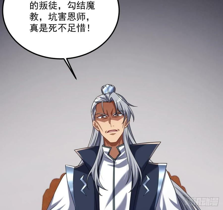 第30话 唯有以身相许……47