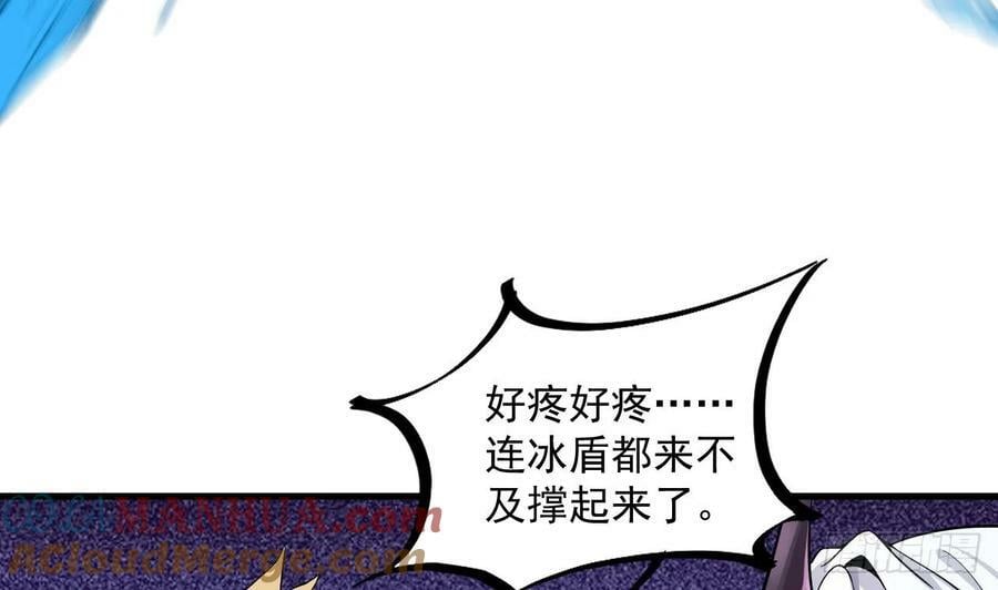 第33话 真·贯云指24