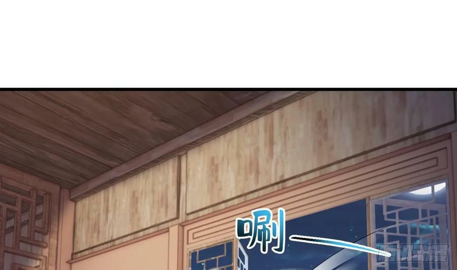 第29话 这功法简直是作弊46