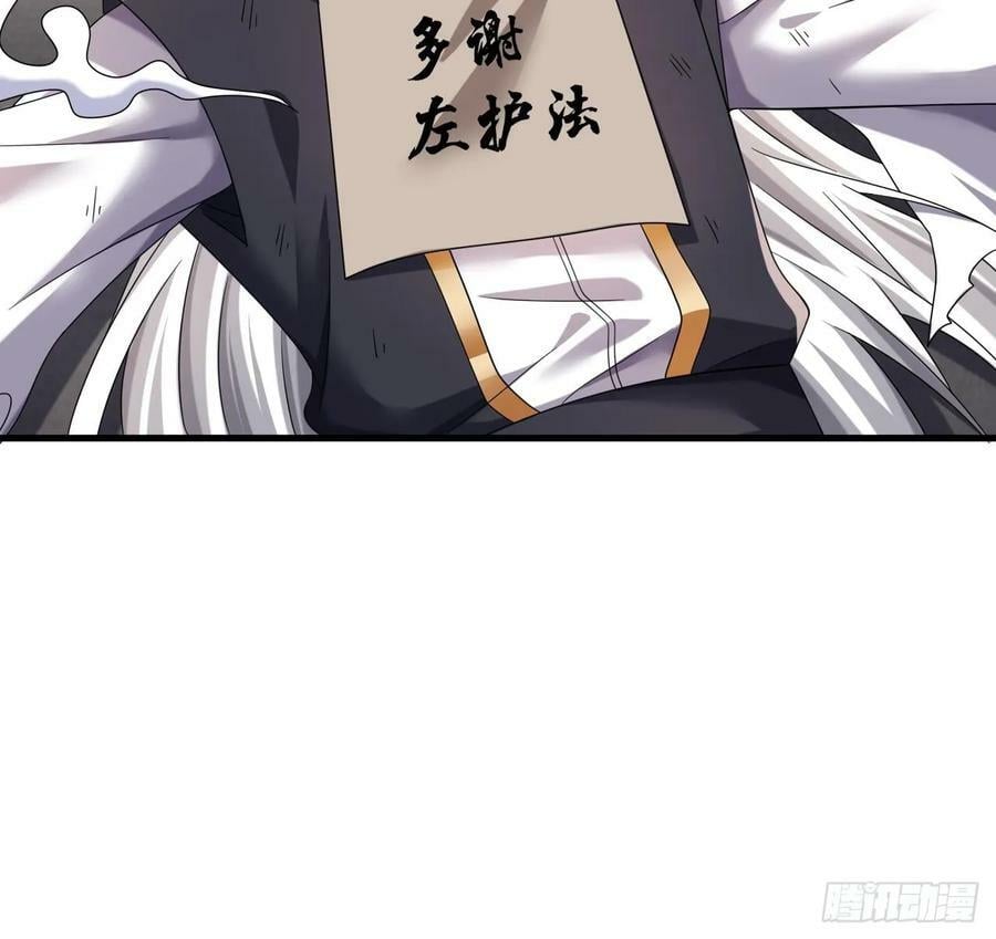 第29话 这功法简直是作弊38