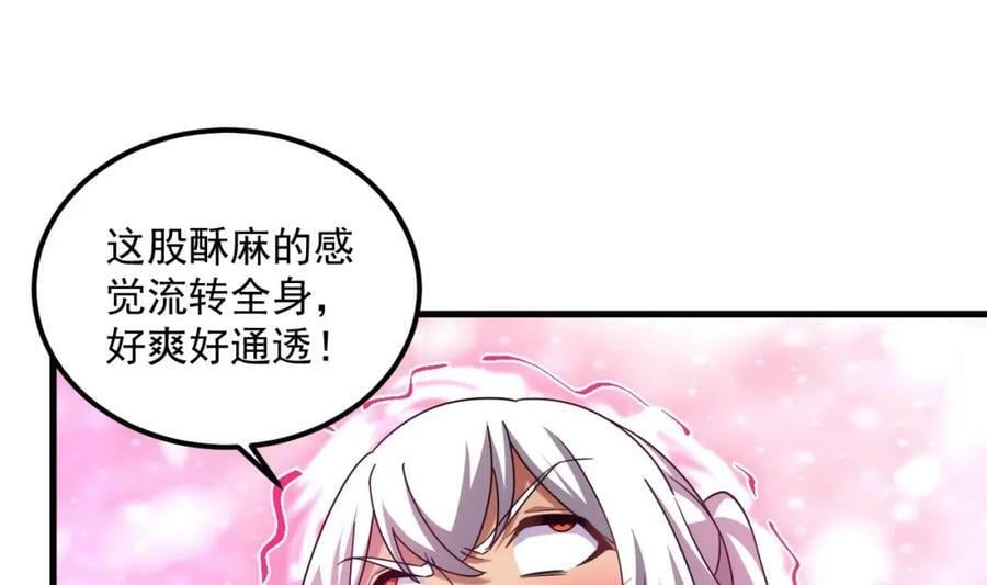 第42话 霸指34