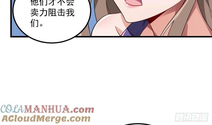 第34话 万兽宫33