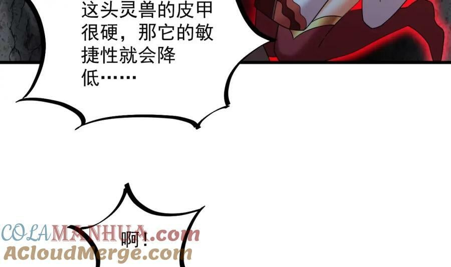 第42话 霸指9